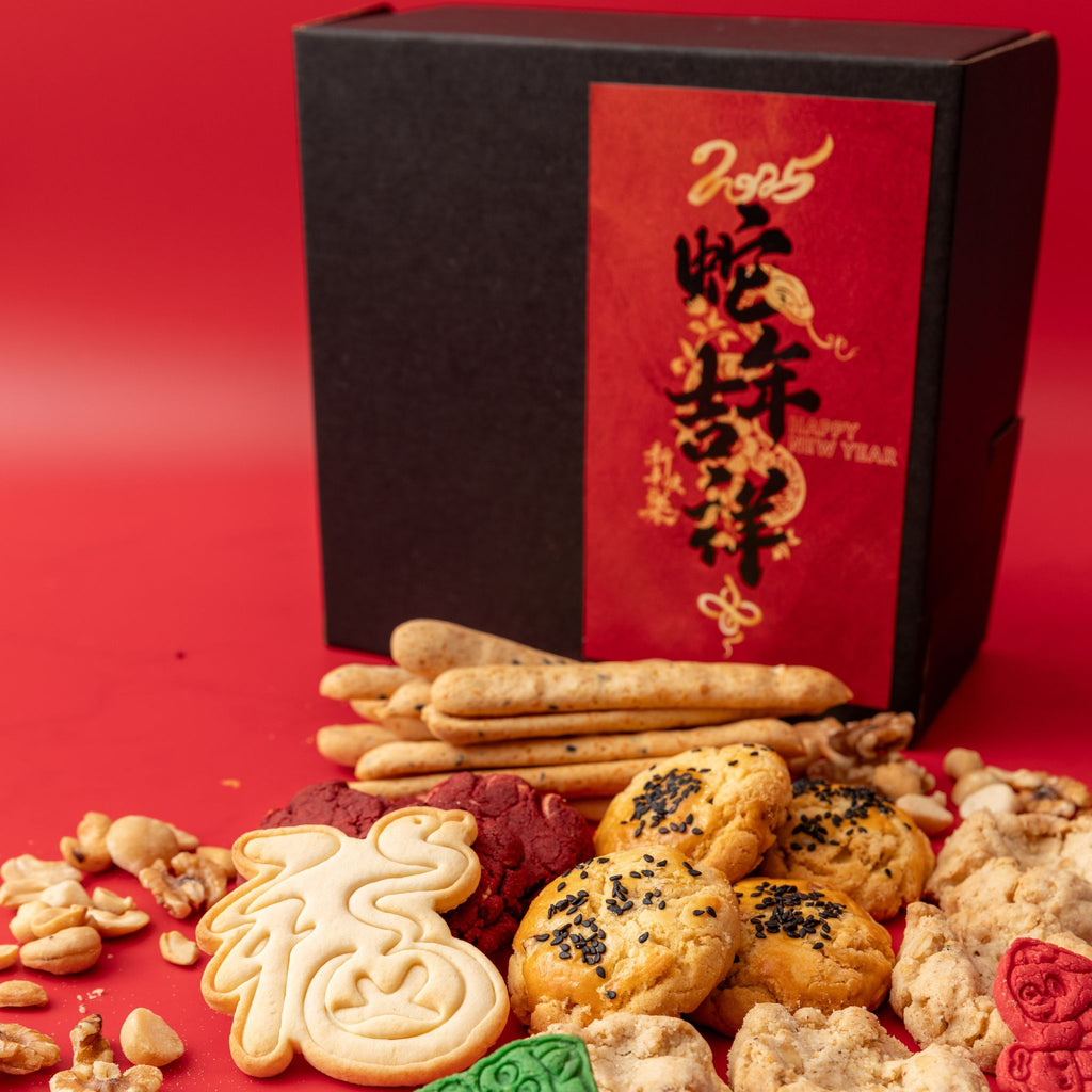 [Limited Edition] SNAKE YEAR COOKIE BOX