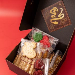 [Limited Edition] SNAKE YEAR COOKIE BOX