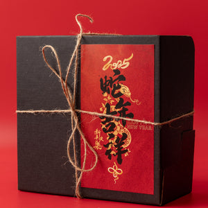 [Limited Edition] SNAKE YEAR COOKIE BOX