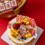 [LIMITED EDITION] Lunar New Year Cake