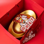 [LIMITED EDITION] Golden Ingot (Yuanbao) New Year Gift Box
